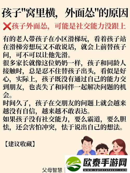 儿子晚上家里没人就让你弄——空余时光的独特体验