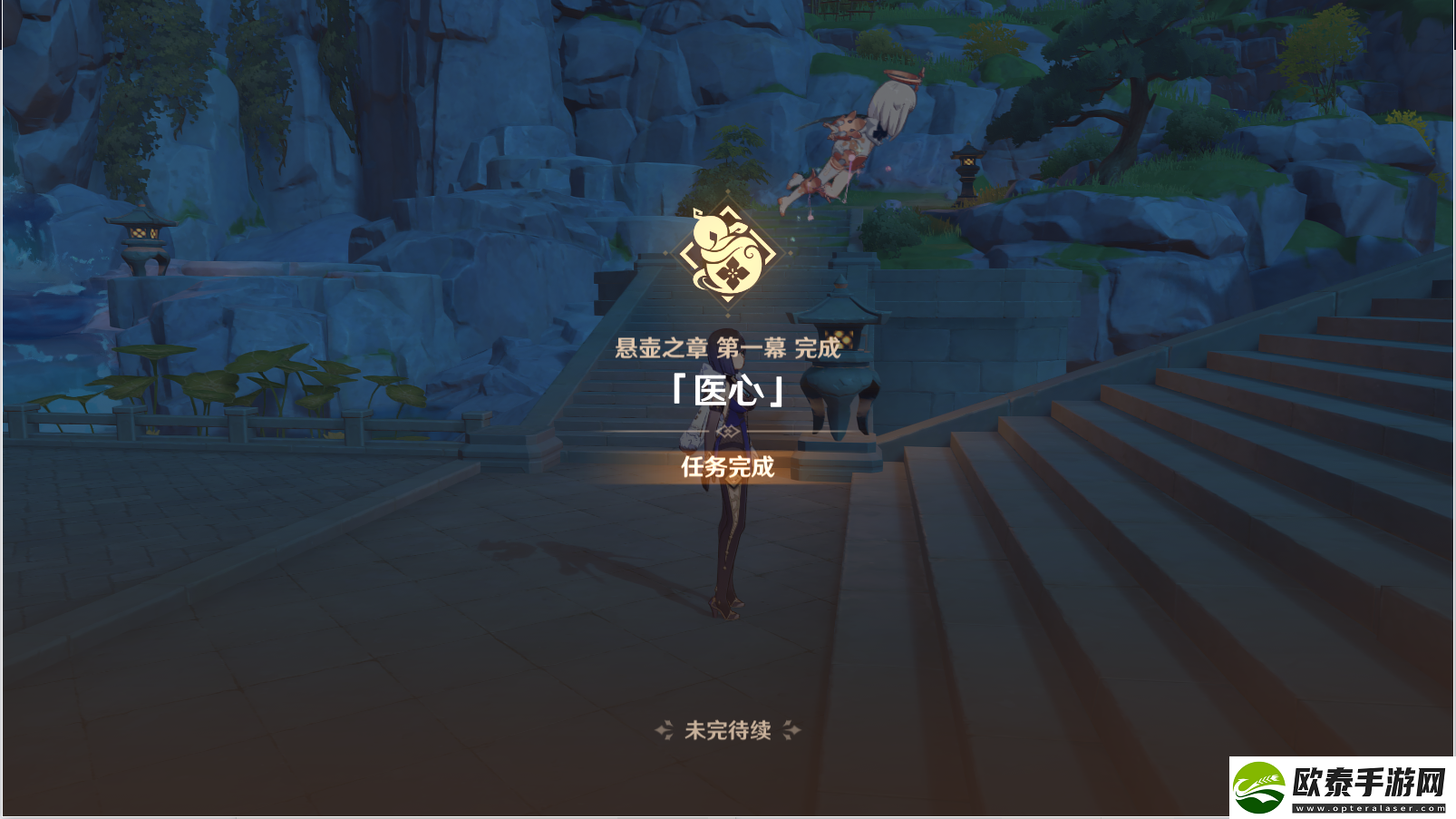 原神白术传说任务秘境怎么通关