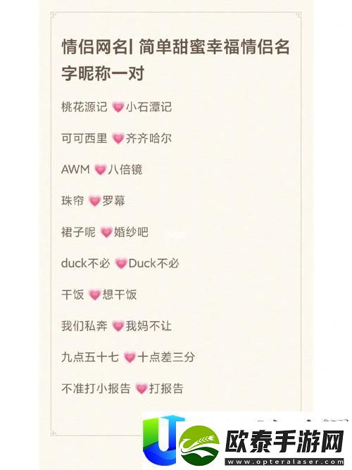 我女朋友的妈妈双字id5背后隐藏的深刻故事