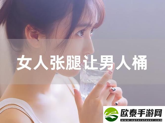 男人狂女人40分钟