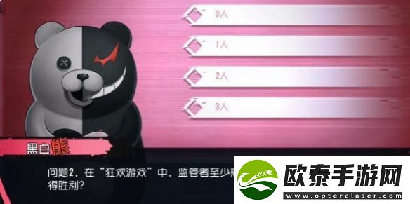 第五人格黑白熊问题答案揭晓攻略