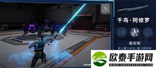 星球重启阿修罗介绍