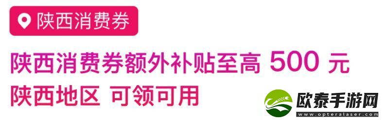 1月4日iPhone16系列多重补贴立减1500元京东苹果年货节正式开启