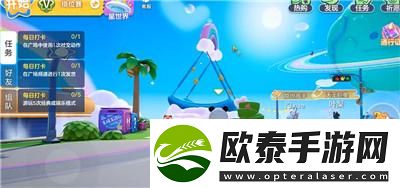 元梦之星广场彩蛋位置介绍