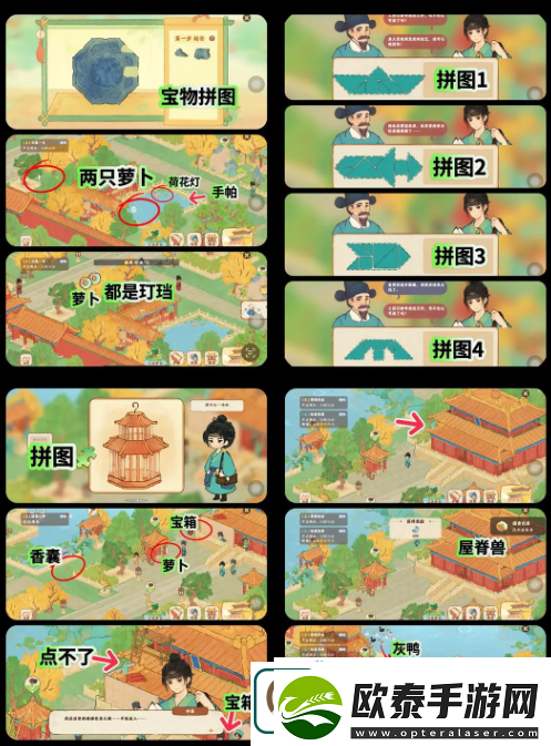 桃源深处有人家画宫拾碎大结局