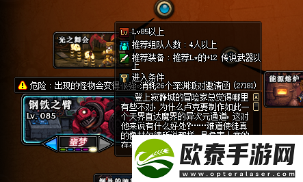 DNF这样使用深渊票