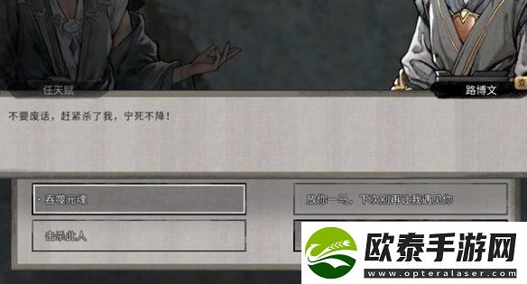 鬼谷八荒噬魂剑吞噬时间间隔是多少