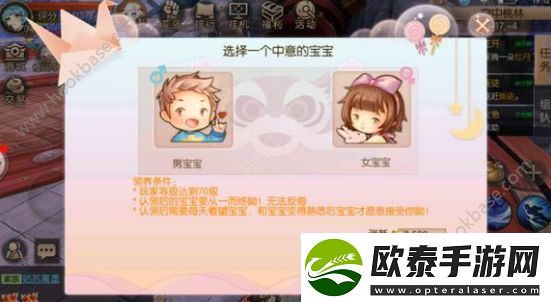 九州天空城3d宝宝怎么领取