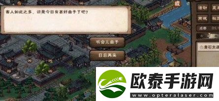 烟雨江湖桃花坞小势力解锁方法介绍