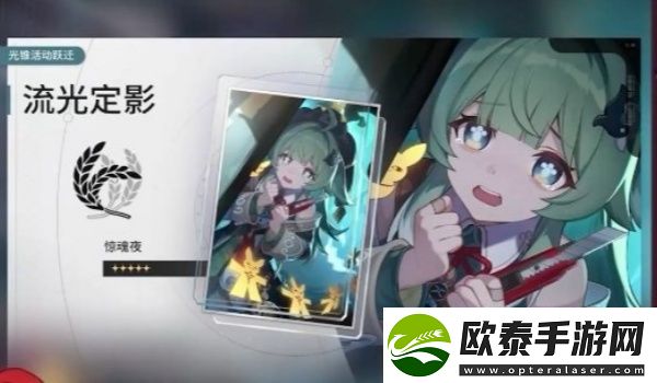 崩坏星穹铁道藿藿光锥选择推荐