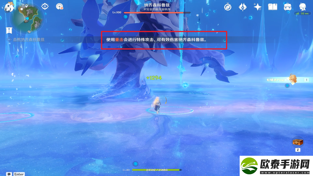 原神藻海的寻踪系列七大梦的转醒&溪舟的尾波怎么接