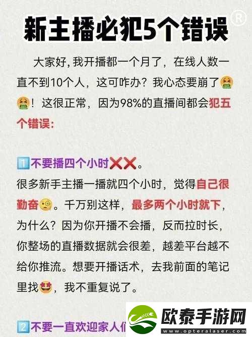 成品直播大全观视频的技巧