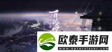 阴阳师百闻牌