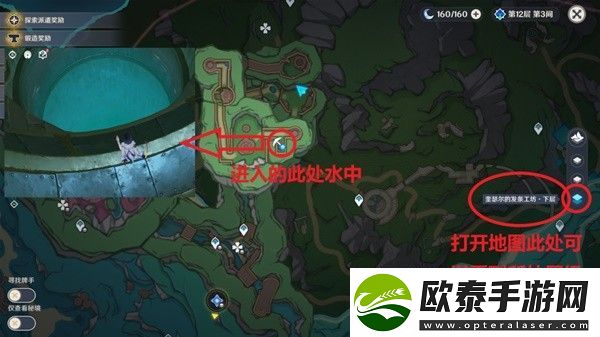 原神聚能式机芯元件作用介绍