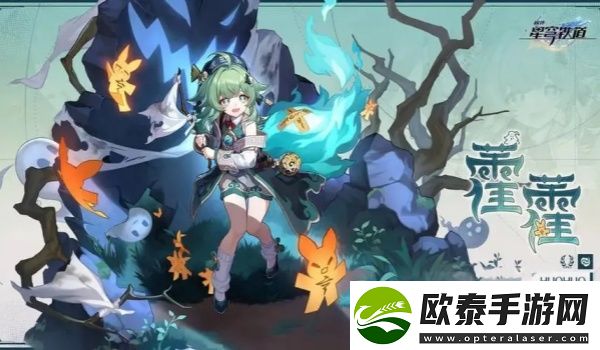崩坏星穹铁道藿藿抽取建议