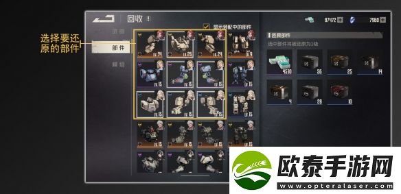 钢岚回收系统怎么样