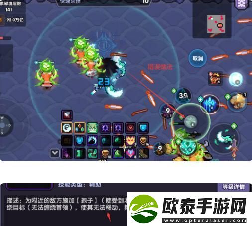我的勇者游侠大秘境怎么打