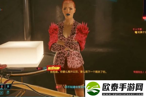赛博朋克2077千人千面完美结局攻略
