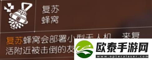 全境封锁2技能推荐