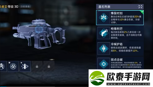 星球重启怎样进行源码升级