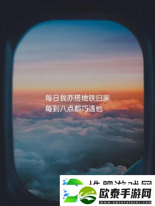 悸动地铁1V3笔趣阁