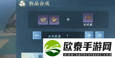 逆水寒手游玄武君怎么获得