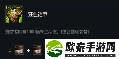 云顶之弈英雄技能属性介绍