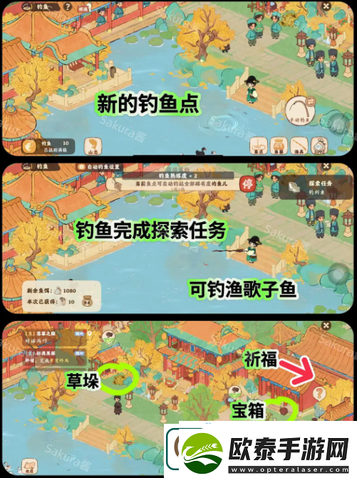 桃源深处有人家画宫拾碎大结局