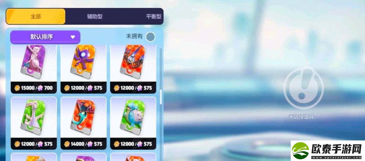 宝可梦大集结超梦xy有什么区别