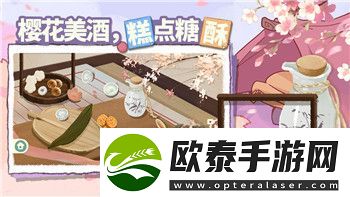 鬼谷八荒