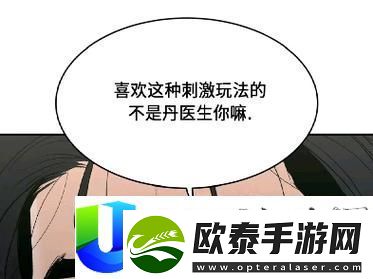 办公室PLAY开会H之道揭示职场新风潮