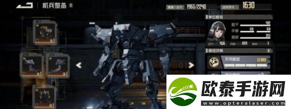 钢岚机兵整备玩法技巧