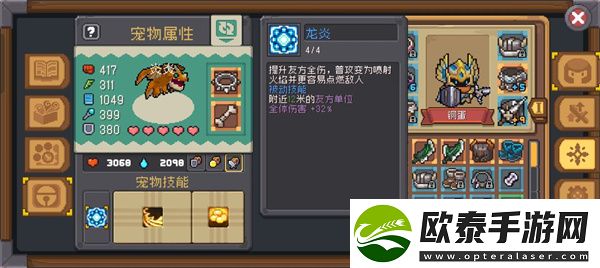 元气骑士前传炎炎获取方法