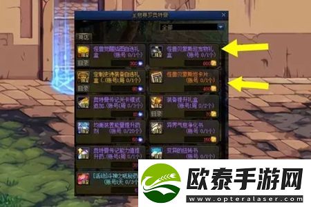 dnf怪兽向前飞活动材料兑换计算规则