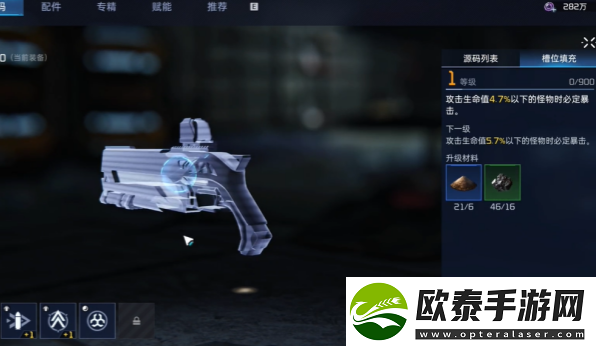 星球重启怎样进行源码升级
