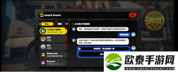 绝区零骑士的最后一战任务攻略