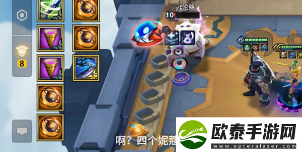 云顶之弈s10赛季8比特终极大奖介绍