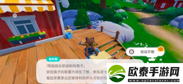 心动小镇夜半惊魂任务怎么完成