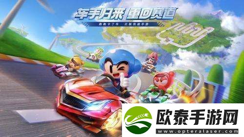 跑跑卡丁车手游小有成就达成指南