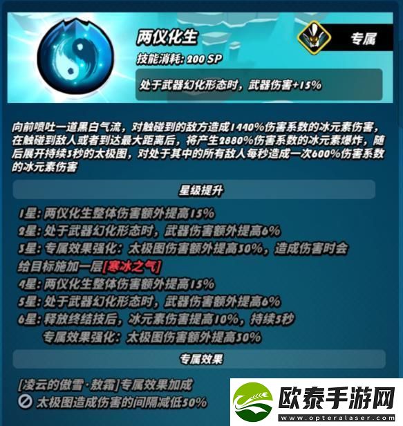 飞吧龙骑士攻略大佬教你发挥敖霜真正实力