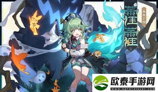 崩坏星穹铁道1.5版本星琼数量一览