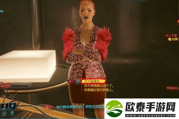 赛博朋克2077千人千面完美结局攻略