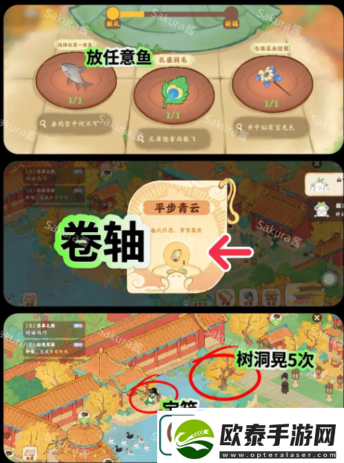 桃源深处有人家画宫拾碎大结局