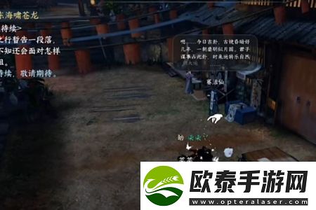 逆水寒手游唯我华夏称号获取方式