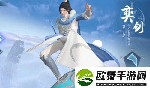 仙遇奕剑玩法介绍
