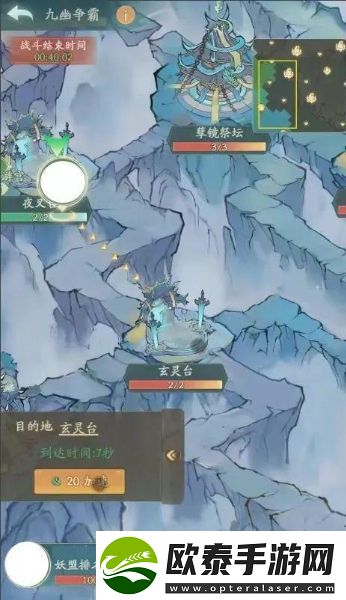 寻道大千九幽争霸活动怎么玩