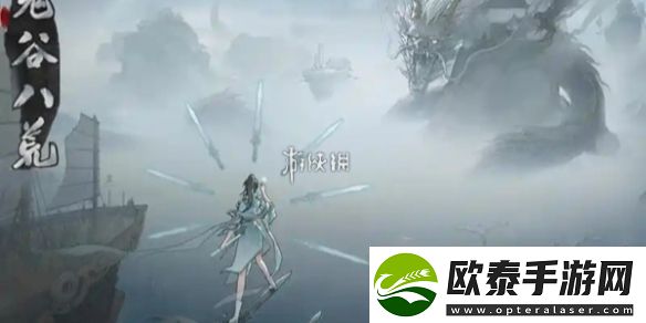 鬼谷八荒噬魂剑吞噬不了怎么办