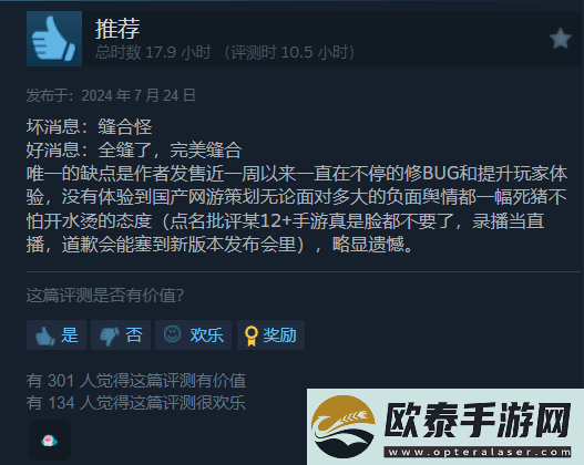 病娇少女收尸人