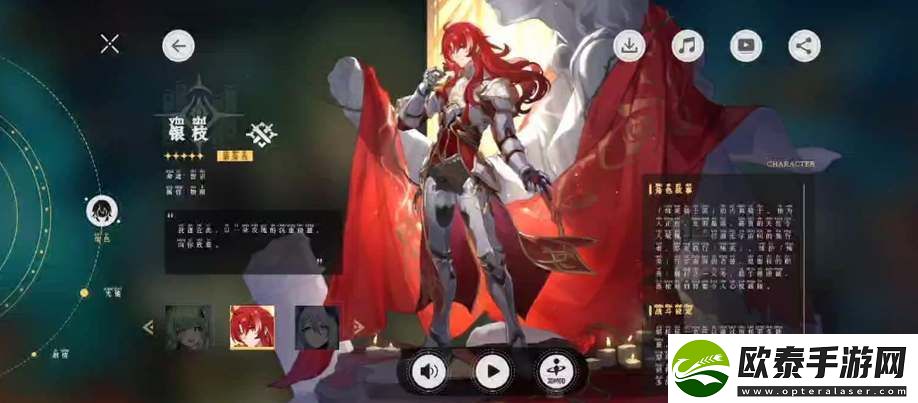 崩坏星穹铁道银枝阵容配队攻略