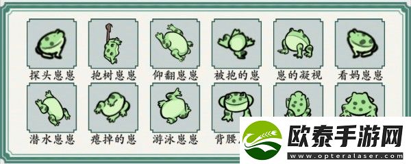 脑洞非常大找青蛙崽崽怎么过